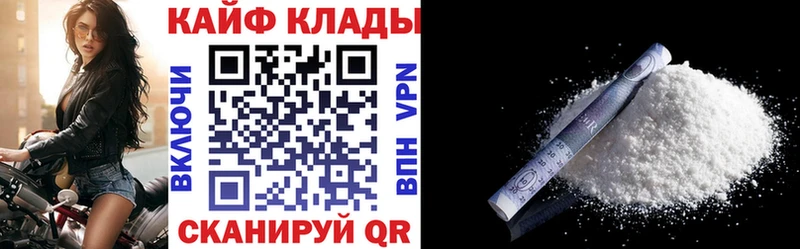 Купить наркотики сайты Билибино Alpha-PVP mega ССЫЛКА Бошки Шишки КОКАИН МЕФ Амфетамин