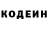 Кодеин Purple Drank RONNFIT