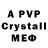 MDMA crystal Antonio Bertolli