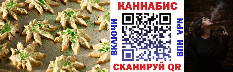 Cannafood марихуана  Билибино 