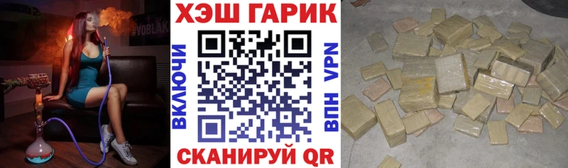 ГАШИШ VHQ  где купить наркотик  blacksprut ONION  Билибино 