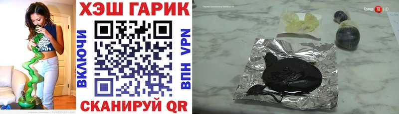 ГАШ Cannabis Билибино