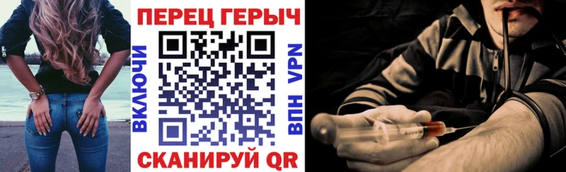 ГЕРОИН Heroin  Билибино 
