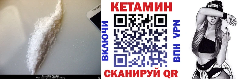 КЕТАМИН ketamine  где купить наркоту  Билибино 