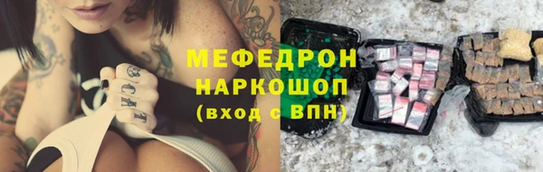 мет Слюдянка