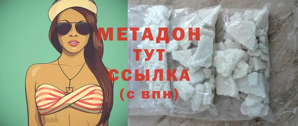 молекула духа Алзамай