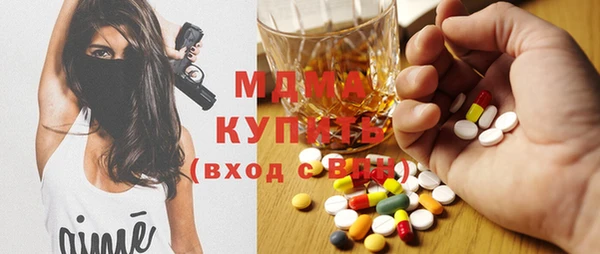 молекула духа Алзамай