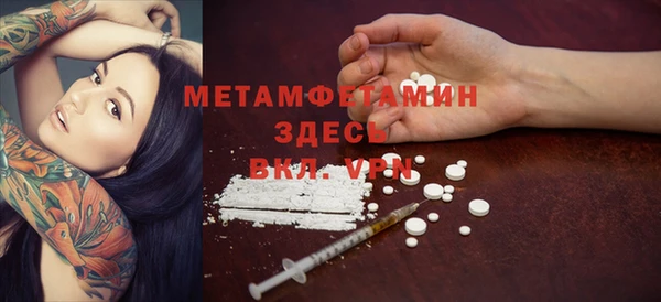 прущая мука Данков