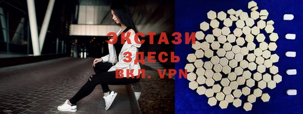 мет Слюдянка