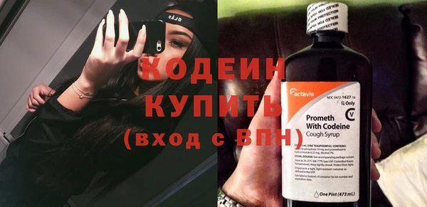 бутик Снежногорск