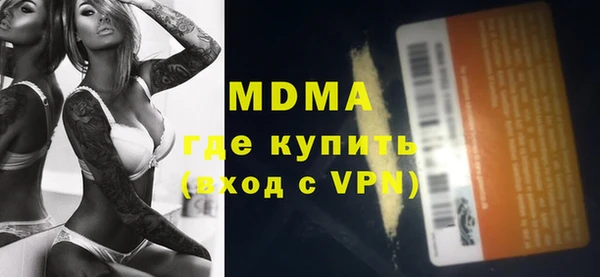 молекула духа Алзамай