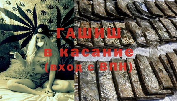 молекула духа Алзамай