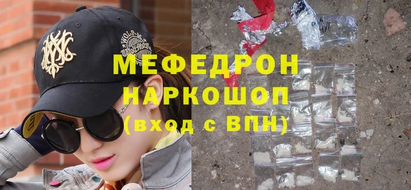 COCAINE Алексеевка