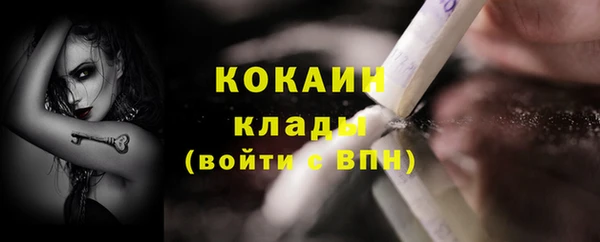 COCAINE Алексеевка