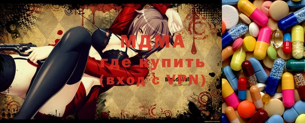 молекула духа Алзамай