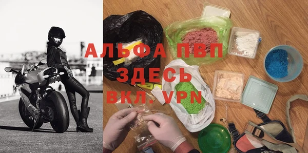 мяу мяу кристалл Дегтярск