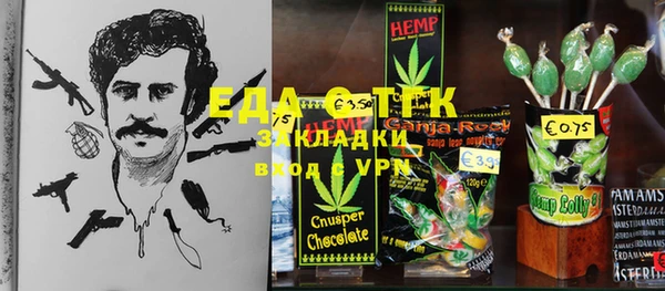 герыч Дедовск