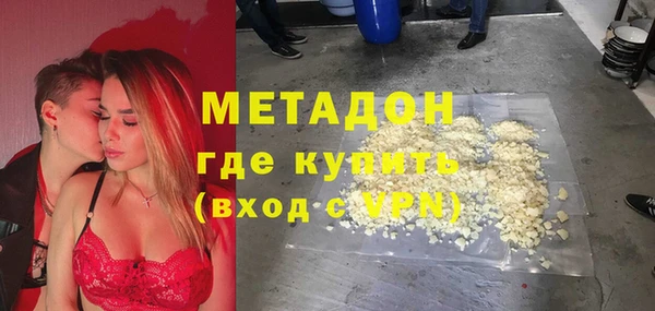 COCAINE Алексеевка