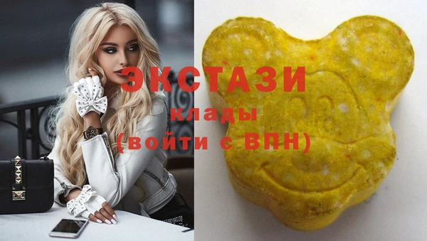 молекула духа Алзамай