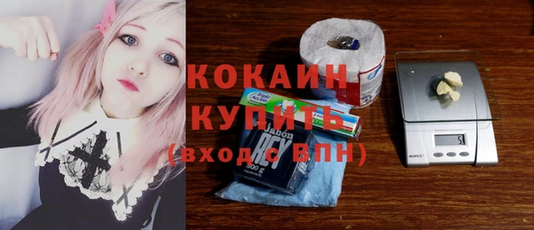 COCAINE Алексеевка