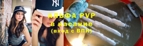 COCAINE Алексеевка