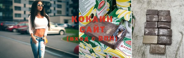 COCAINE Алексеевка