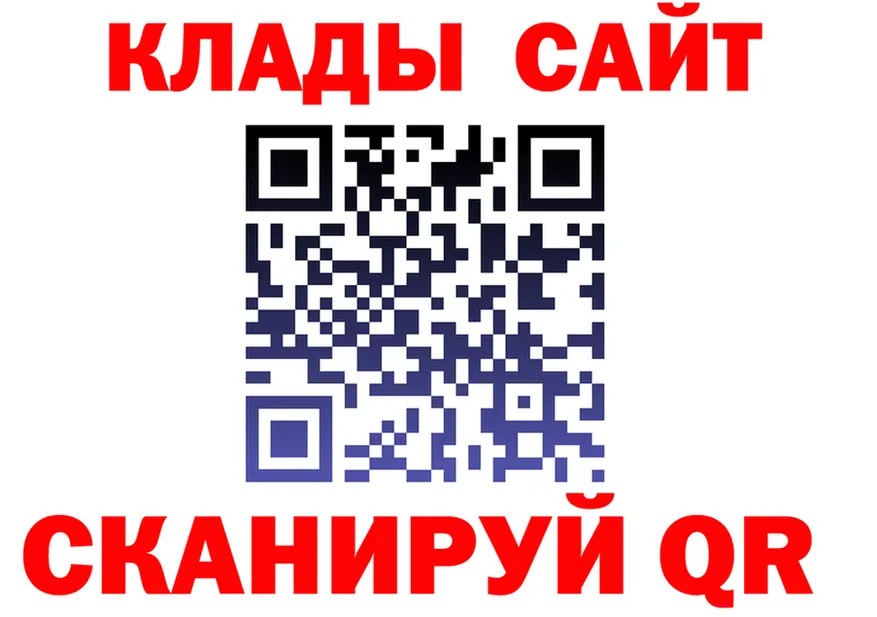 ТГК вейп зеркало shop blacksprut Билибино