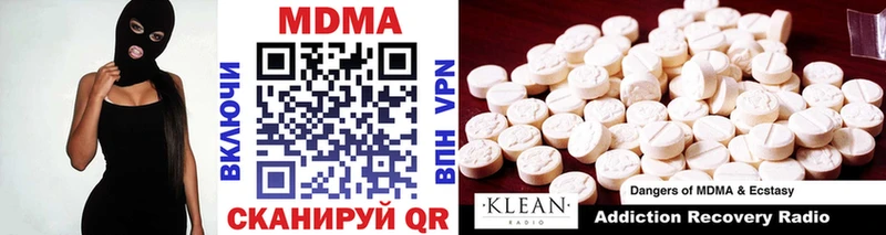 мега вход  дарнет шоп  Билибино  MDMA Molly 