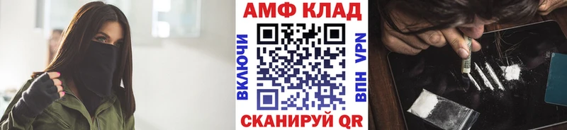Первитин пудра площадка какой сайт Билибино закладка