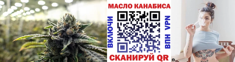 Дистиллят ТГК вейп с тгк  Билибино 