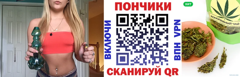 Бошки Шишки White Widow Билибино