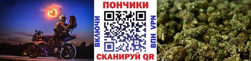Каннабис Ganja Билибино